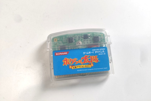Bokura taiyo boktai the - bokura,